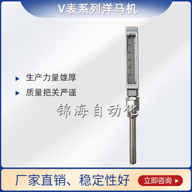 v表系列洋馬機